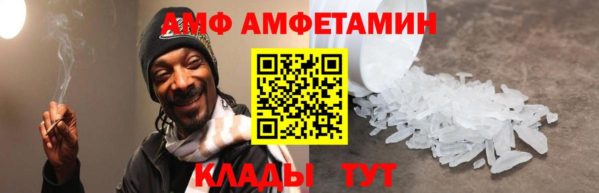 Amphetamine  АМФЕТАМИН  Вход с VPN  АМФЕТАМИН 97%  Кстово 