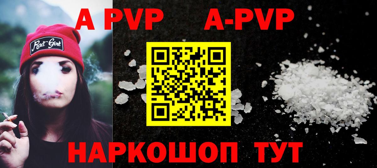 Альфа ПВП СК Кстово