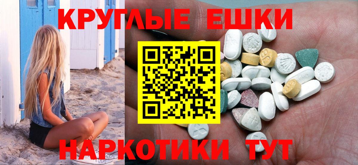 ЭКСТАЗИ TESLA Кстово