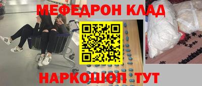 экстази Железногорск