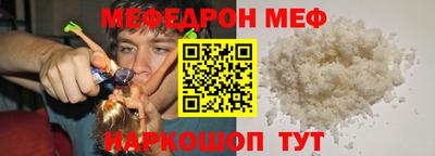 метамфетамин Будённовск
