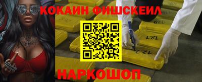 метамфетамин Будённовск
