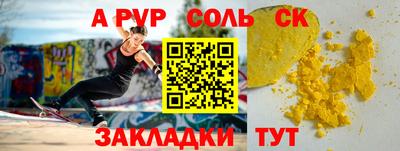 дистиллят марихуана Бузулук