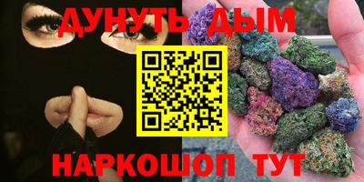 метамфетамин Бугуруслан