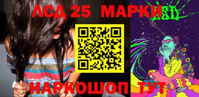 метамфетамин Будённовск