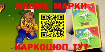 метамфетамин Будённовск