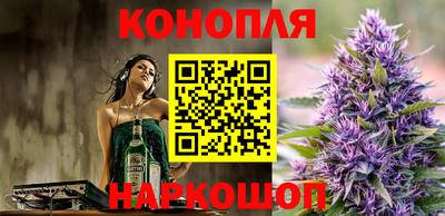 дистиллят марихуана Бузулук