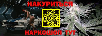 метамфетамин Бугуруслан