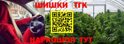 метамфетамин Бугуруслан