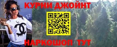 метамфетамин Бугуруслан