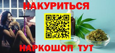дистиллят марихуана Бузулук