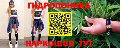 дистиллят марихуана Бузулук
