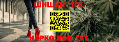метамфетамин Будённовск