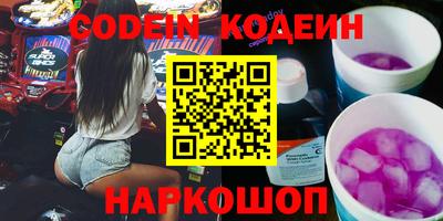 метамфетамин Бугуруслан