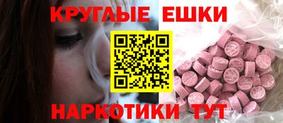 метамфетамин Бугуруслан
