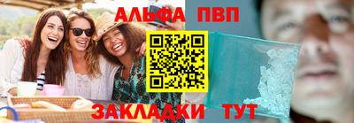 метамфетамин Будённовск