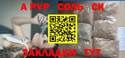 метамфетамин Будённовск