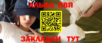 mdma Железноводск
