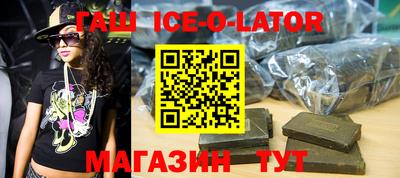 метамфетамин Бугуруслан