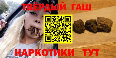метамфетамин Будённовск