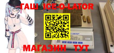 метамфетамин Будённовск