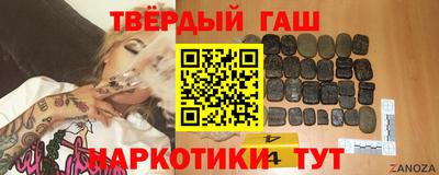 метамфетамин Будённовск