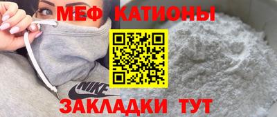 метамфетамин Будённовск