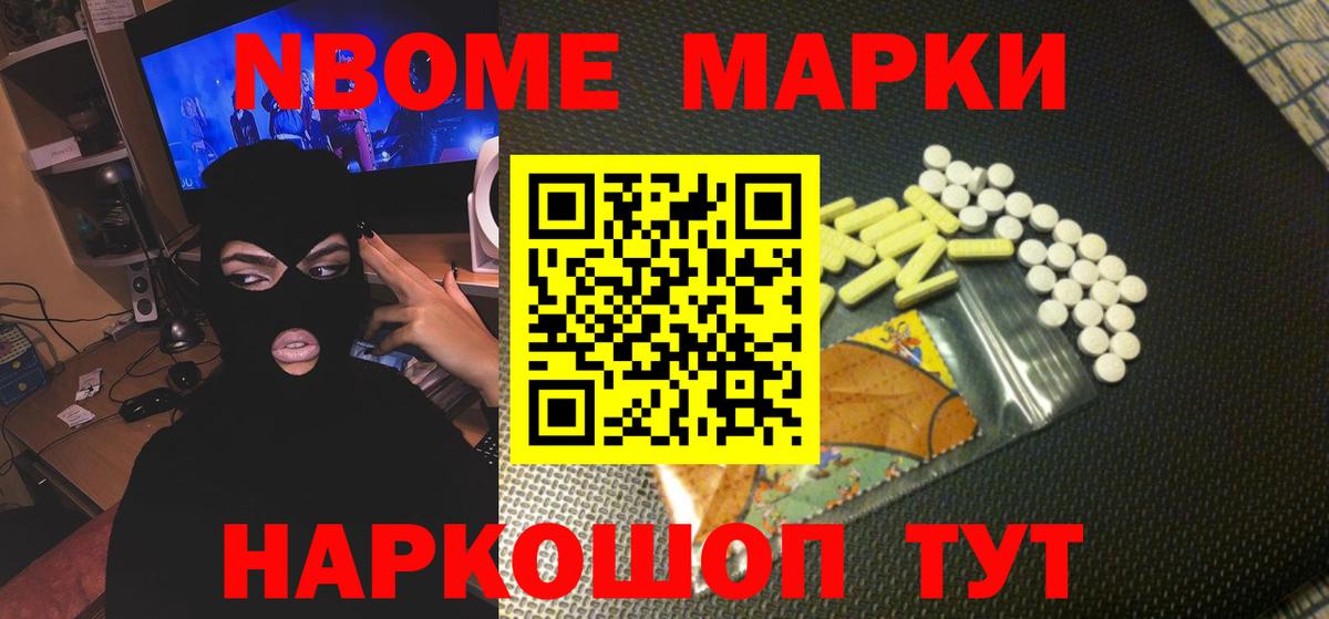 ЛСД экстази кислота Кстово