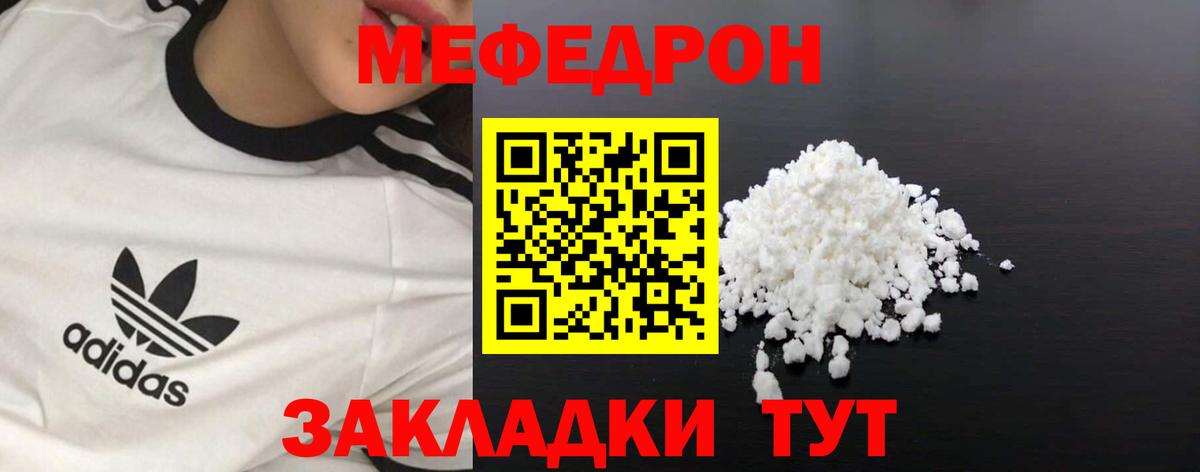 Гашиш  Вход с VPN  Кстово  ГЕРОИН  МЕФ   Марихуана  Лсд 25 