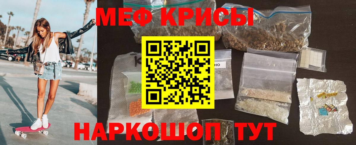  КОКАИН Кстово