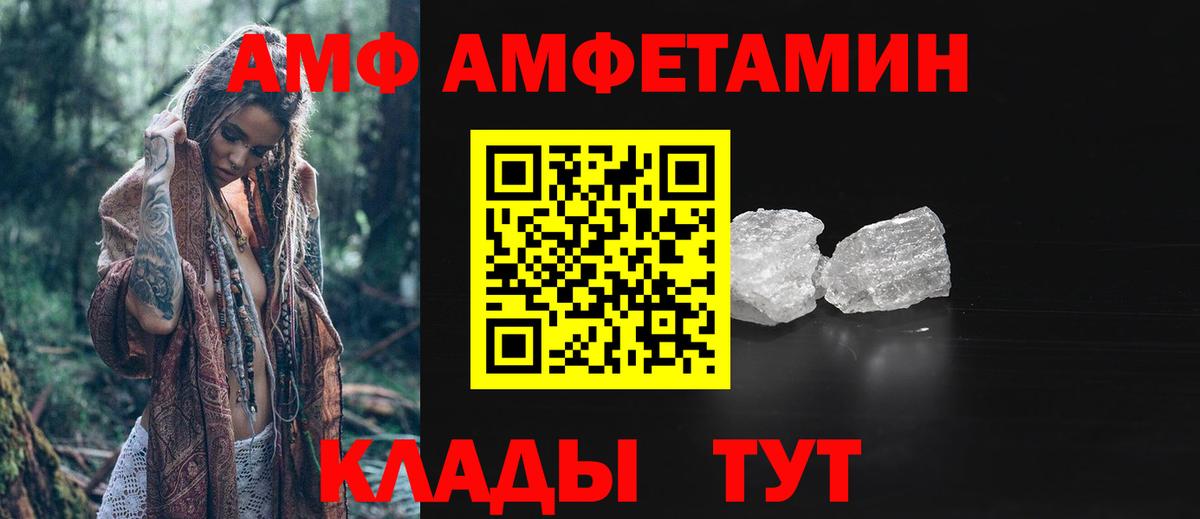 Первитин Декстрометамфетамин 99.9%  Первитин Декстрометамфетамин 99.9%  Вход с VPN  Кстово 